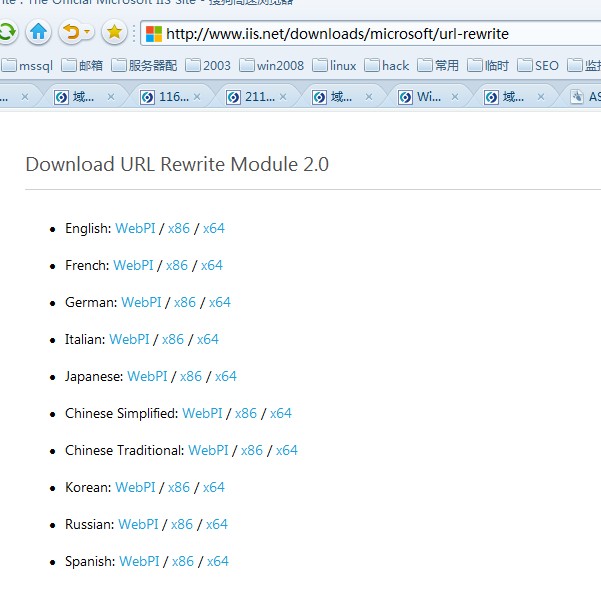 urlrewrite组件下载 urlrewrite组件下载