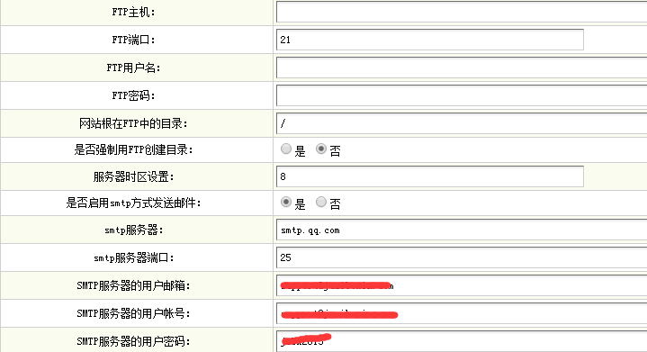 织梦留言信息发送到邮箱 织梦留言信息发送到邮箱