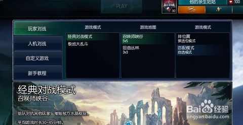 海克斯科技传送门打开方法 海克斯科技传送门打开方法