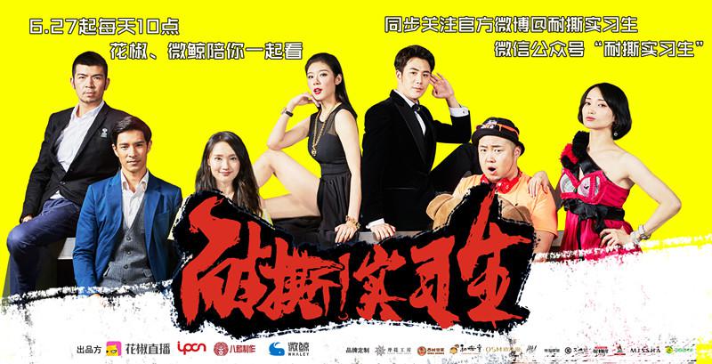 营销不局限,跨界营销最溜 营销不局限,跨界营销最溜