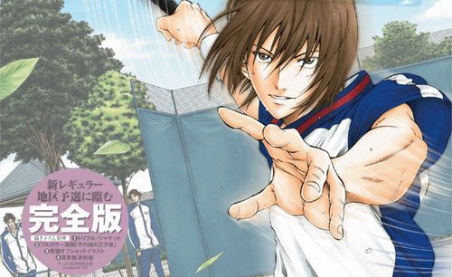 不二周助网球王子 不二周助网球王子